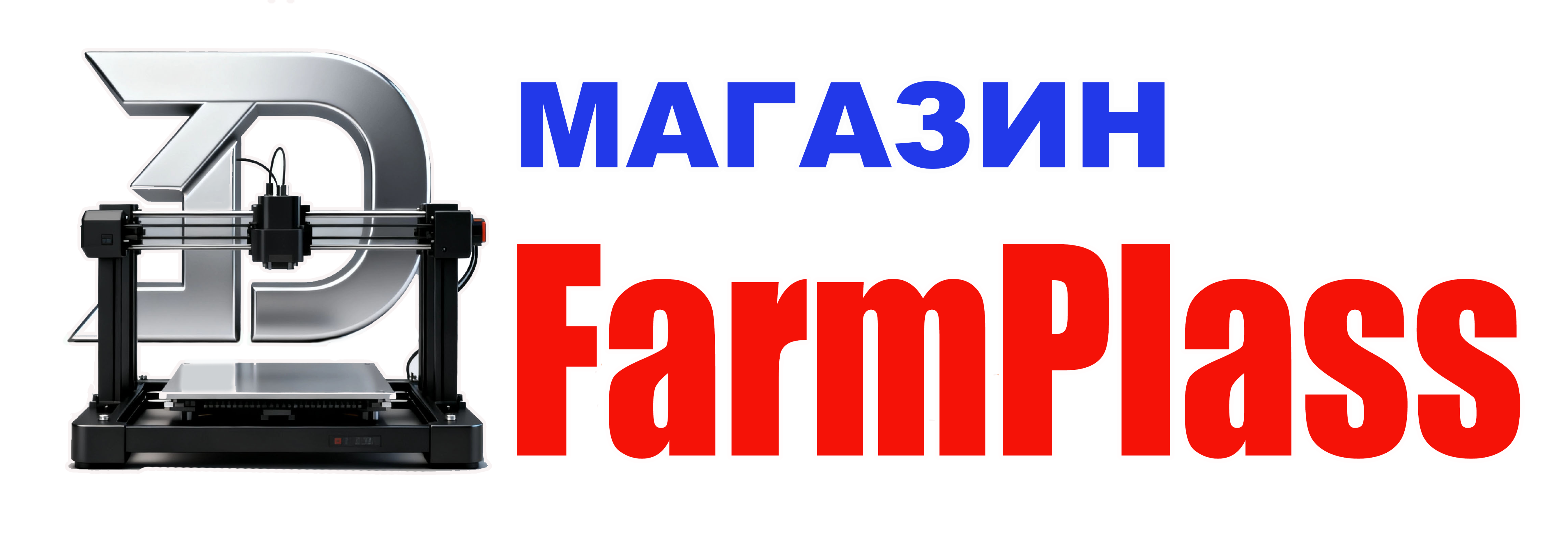 магазин 3D студии FarmPlass